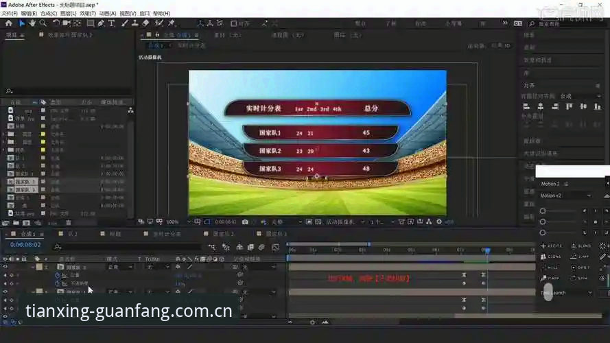 天行体育资讯 天行体育官网入口使用教程:从下载到注册的完整操作指南